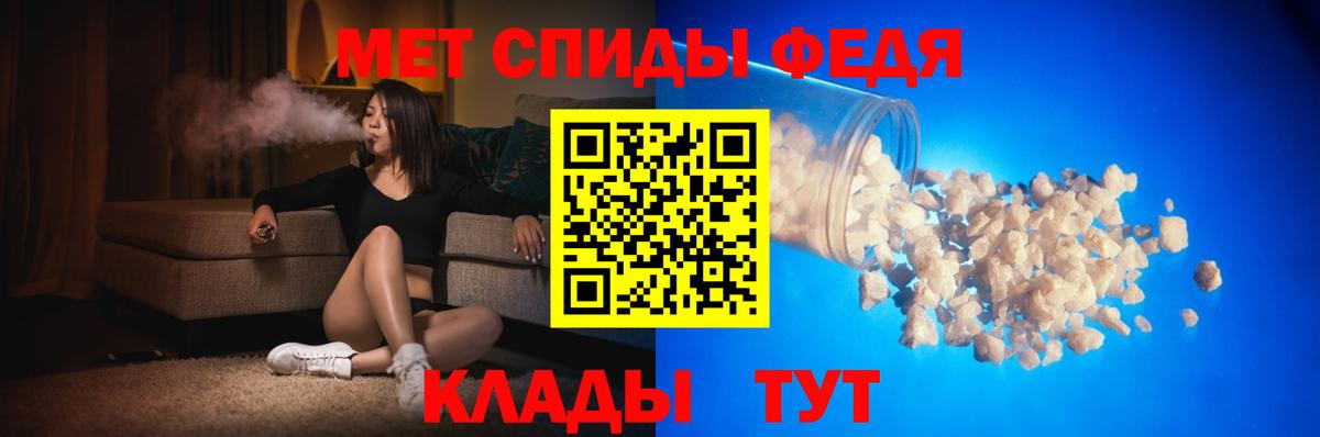 АМФ  Amphetamine 98%  Вход с VPN  маркетплейс наркотические препараты  Электрогорск 