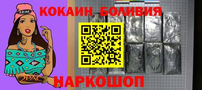 соль курить ск Можга