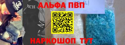 соль курить ск Можга