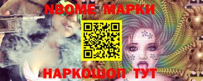 соль курить ск Можга