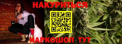 соль курить ск Можга