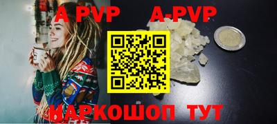 соль курить ск Можга