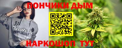 соль курить ск Можга