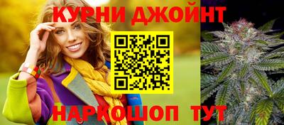соль курить ск Можга