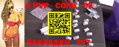 соль курить ск Можга