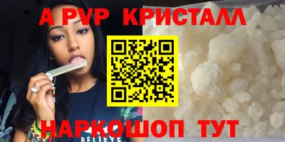 соль курить ск Можга
