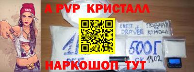 jwh Можайск