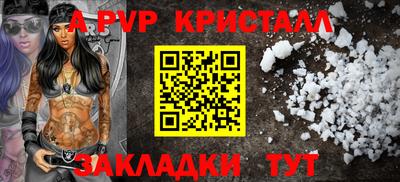jwh Можайск