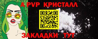 соль курить ск Можга