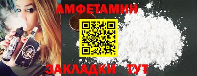 jwh Можайск
