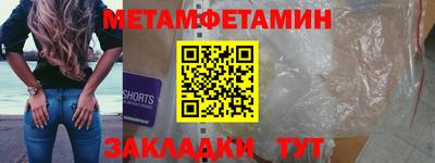соль курить ск Можга