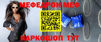 соль курить ск Можга