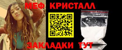 соль курить ск Можга