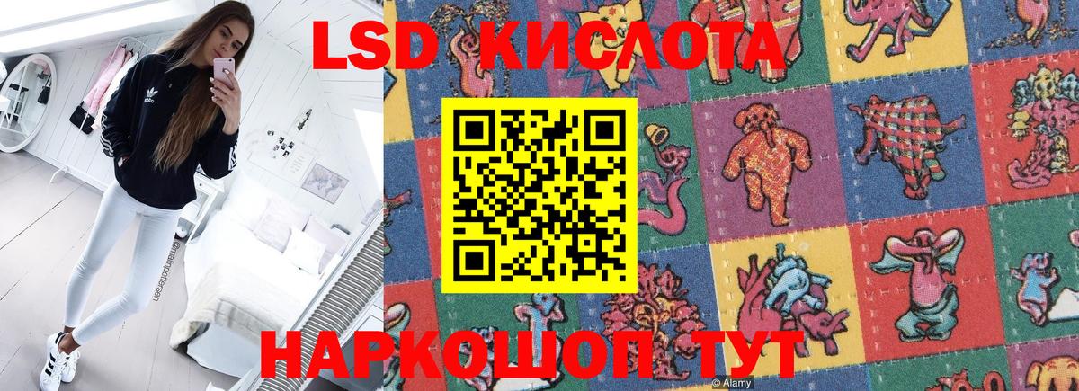 Наркотические марки 1500мкг Электрогорск