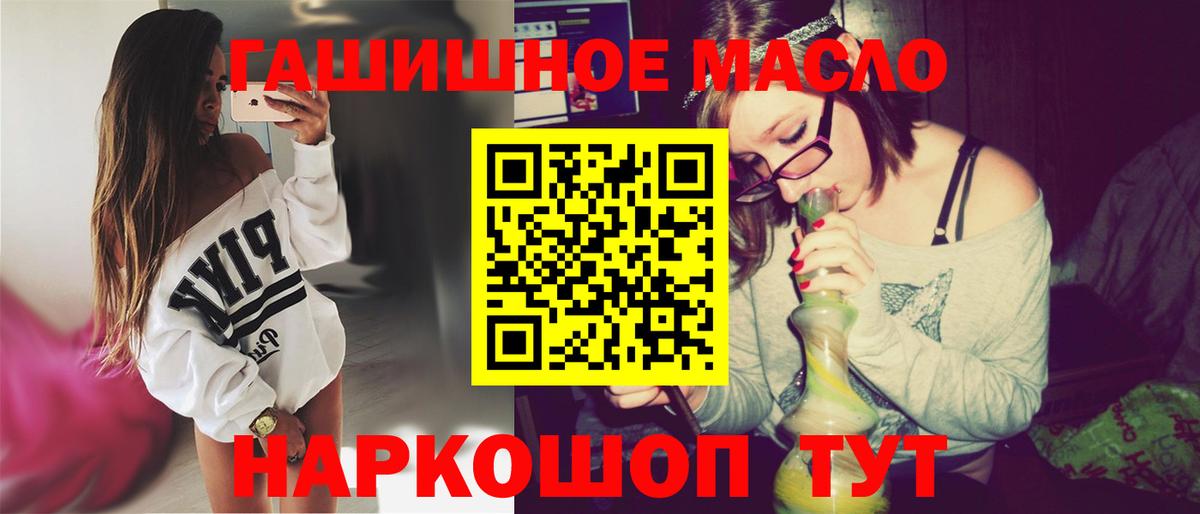 Электрогорск  Дистиллят ТГК концентрат  Дистиллят ТГК вейп с тгк  Вход с VPN 