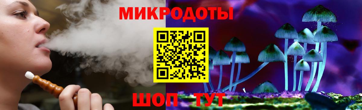 Псилоцибиновые грибы Magic Shrooms Электрогорск